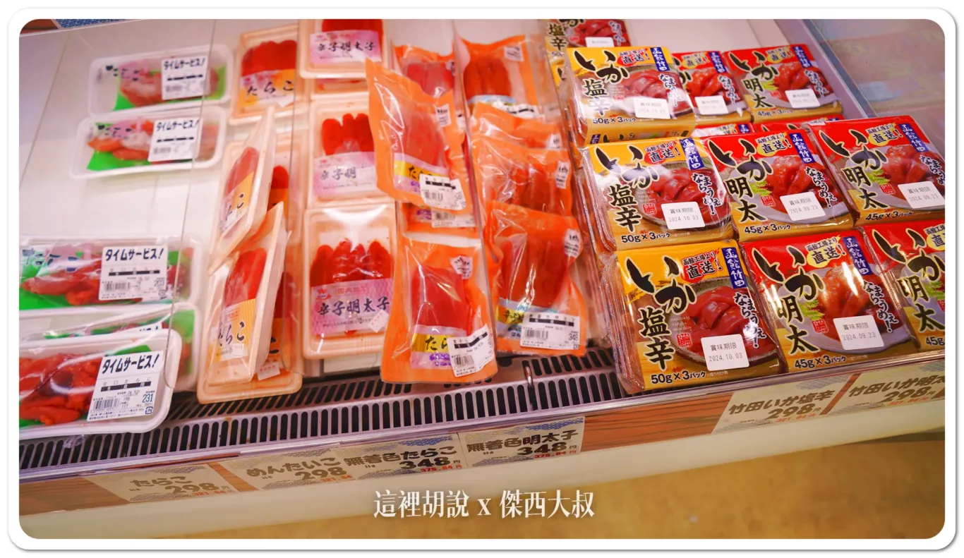 巢鴨,超市,駒込,駒込生活,駒込超市 巢鴨,超市,駒込,駒込生活,駒込超市