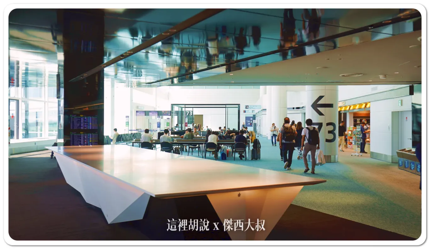2024,候機室,國際線,日本,機場,第二航廈,羽田機場 2024,候機室,國際線,日本,機場,第二航廈,羽田機場