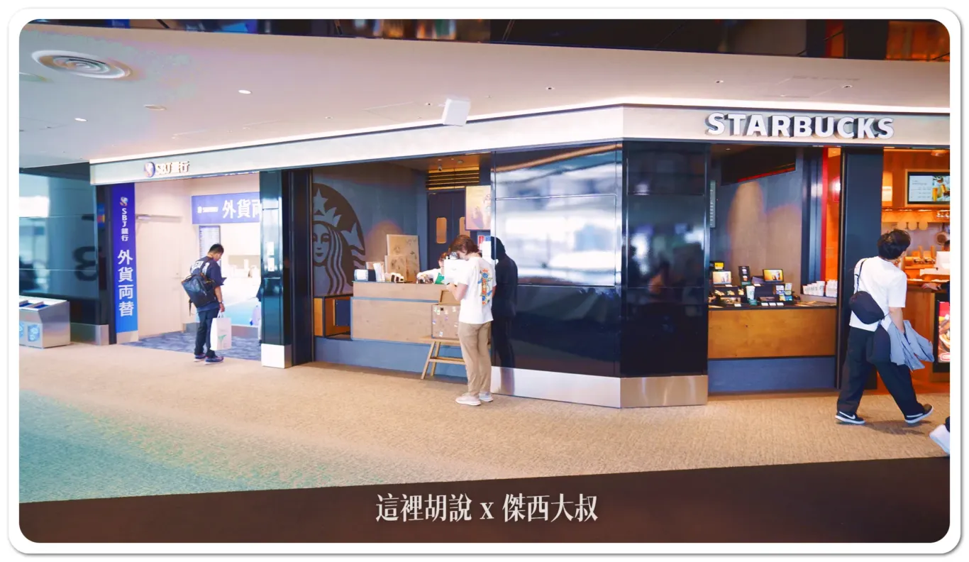 2024,候機室,國際線,日本,機場,第二航廈,羽田機場 2024,候機室,國際線,日本,機場,第二航廈,羽田機場