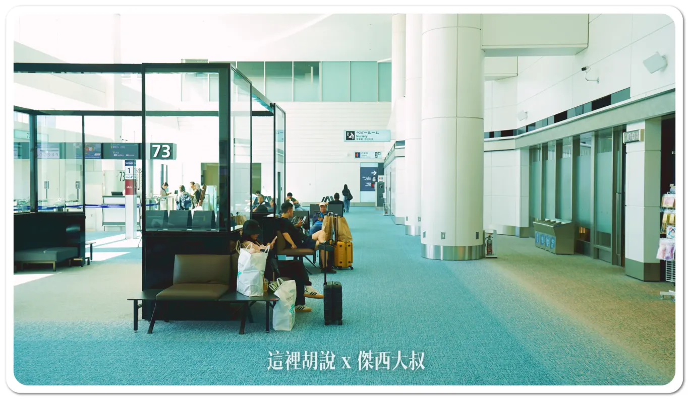 2024,候機室,國際線,日本,機場,第二航廈,羽田機場 2024,候機室,國際線,日本,機場,第二航廈,羽田機場