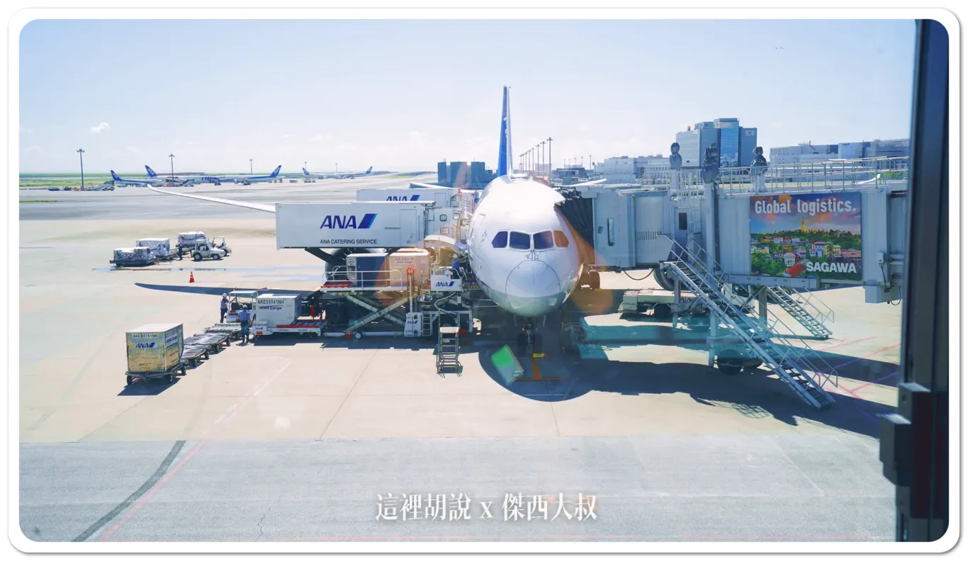 2024,候機室,國際線,日本,機場,第二航廈,羽田機場 2024,候機室,國際線,日本,機場,第二航廈,羽田機場