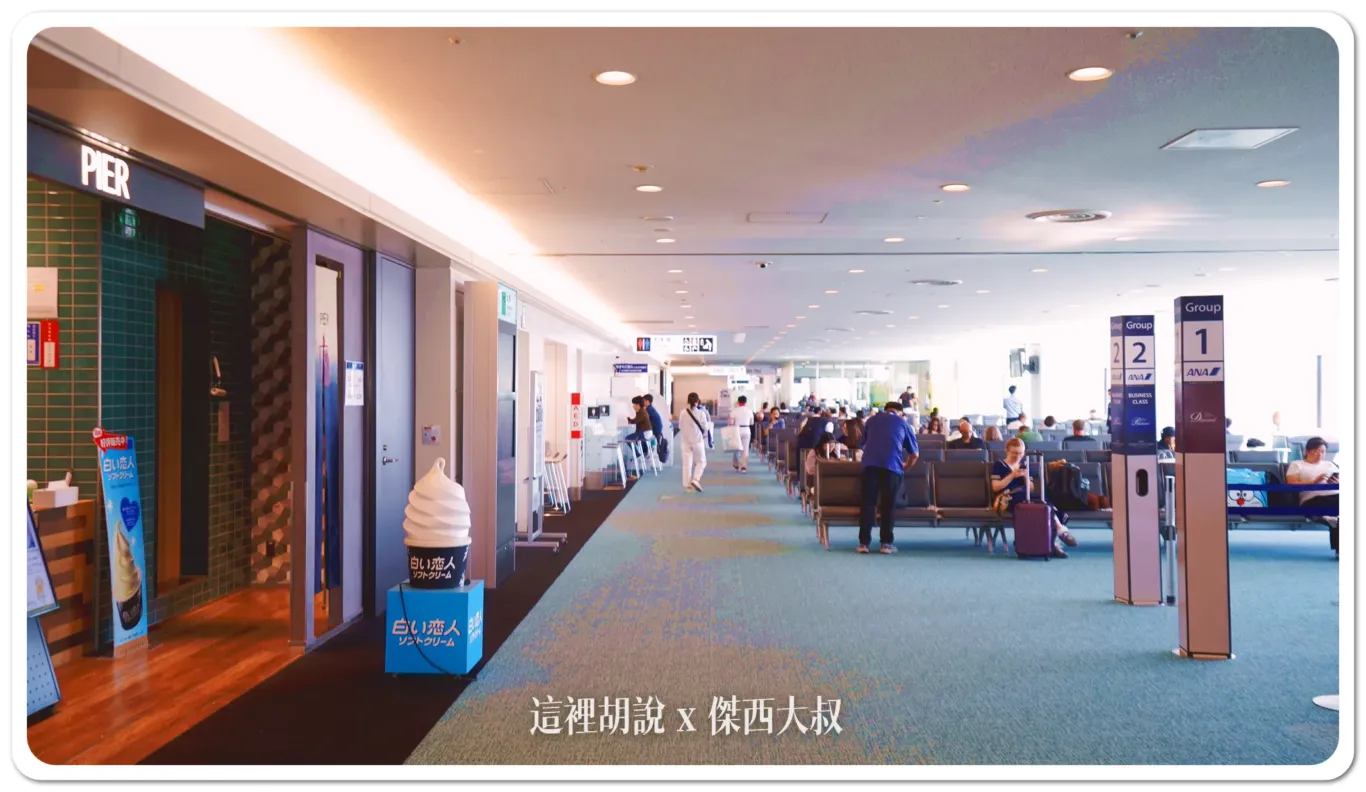 2024,候機室,國際線,日本,機場,第二航廈,羽田機場 2024,候機室,國際線,日本,機場,第二航廈,羽田機場