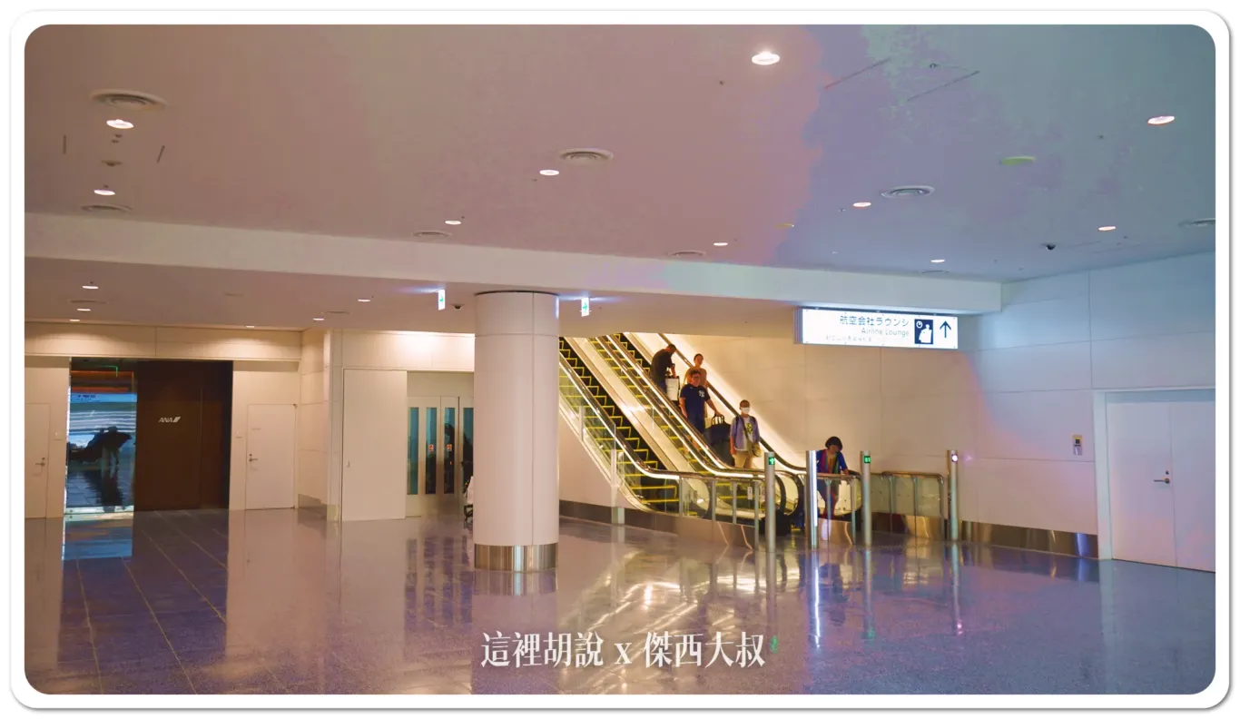 ana,HND,star alliance,全日空,商務艙貴賓室,星空聯盟,第二航廈,羽田機場,羽田機場第二航廈,貴賓室 ana,HND,star alliance,全日空,商務艙貴賓室,星空聯盟,第二航廈,羽田機場,羽田機場第二航廈,貴賓室