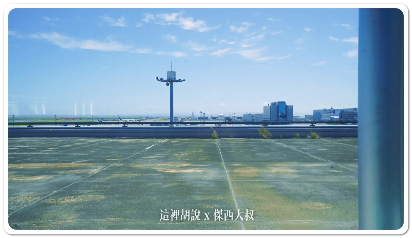 ana,HND,star alliance,全日空,商務艙貴賓室,星空聯盟,第二航廈,羽田機場,羽田機場第二航廈,貴賓室 ana,HND,star alliance,全日空,商務艙貴賓室,星空聯盟,第二航廈,羽田機場,羽田機場第二航廈,貴賓室
