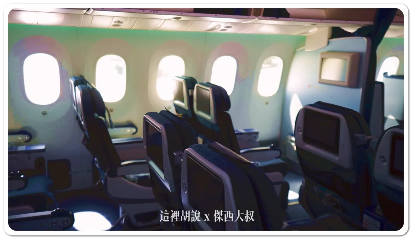 2024,ana,R2D2,傑西飛行記錄,全日空,彩繪機,日本,星際大戰,豪華經濟艙,豪華經濟艙飛行記錄,飛行記錄 2024,ana,R2D2,傑西飛行記錄,全日空,彩繪機,日本,星際大戰,豪華經濟艙,豪華經濟艙飛行記錄,飛行記錄