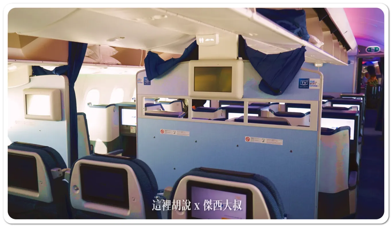 2024,ana,R2D2,傑西飛行記錄,全日空,彩繪機,日本,星際大戰,豪華經濟艙,豪華經濟艙飛行記錄,飛行記錄 2024,ana,R2D2,傑西飛行記錄,全日空,彩繪機,日本,星際大戰,豪華經濟艙,豪華經濟艙飛行記錄,飛行記錄