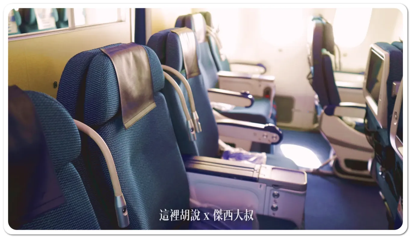 2024,ana,R2D2,傑西飛行記錄,全日空,彩繪機,日本,星際大戰,豪華經濟艙,豪華經濟艙飛行記錄,飛行記錄 2024,ana,R2D2,傑西飛行記錄,全日空,彩繪機,日本,星際大戰,豪華經濟艙,豪華經濟艙飛行記錄,飛行記錄