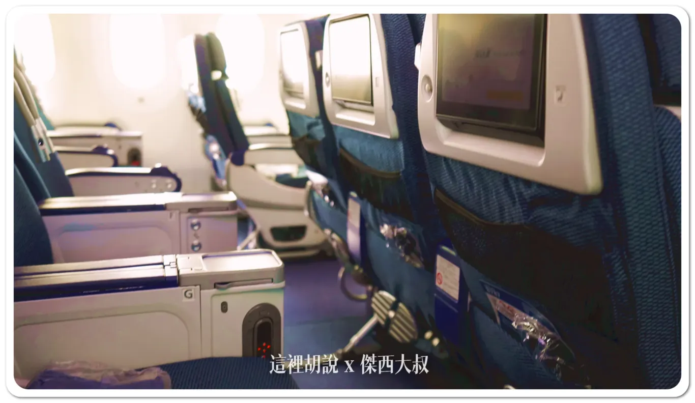 2024,ana,R2D2,傑西飛行記錄,全日空,彩繪機,日本,星際大戰,豪華經濟艙,豪華經濟艙飛行記錄,飛行記錄 2024,ana,R2D2,傑西飛行記錄,全日空,彩繪機,日本,星際大戰,豪華經濟艙,豪華經濟艙飛行記錄,飛行記錄