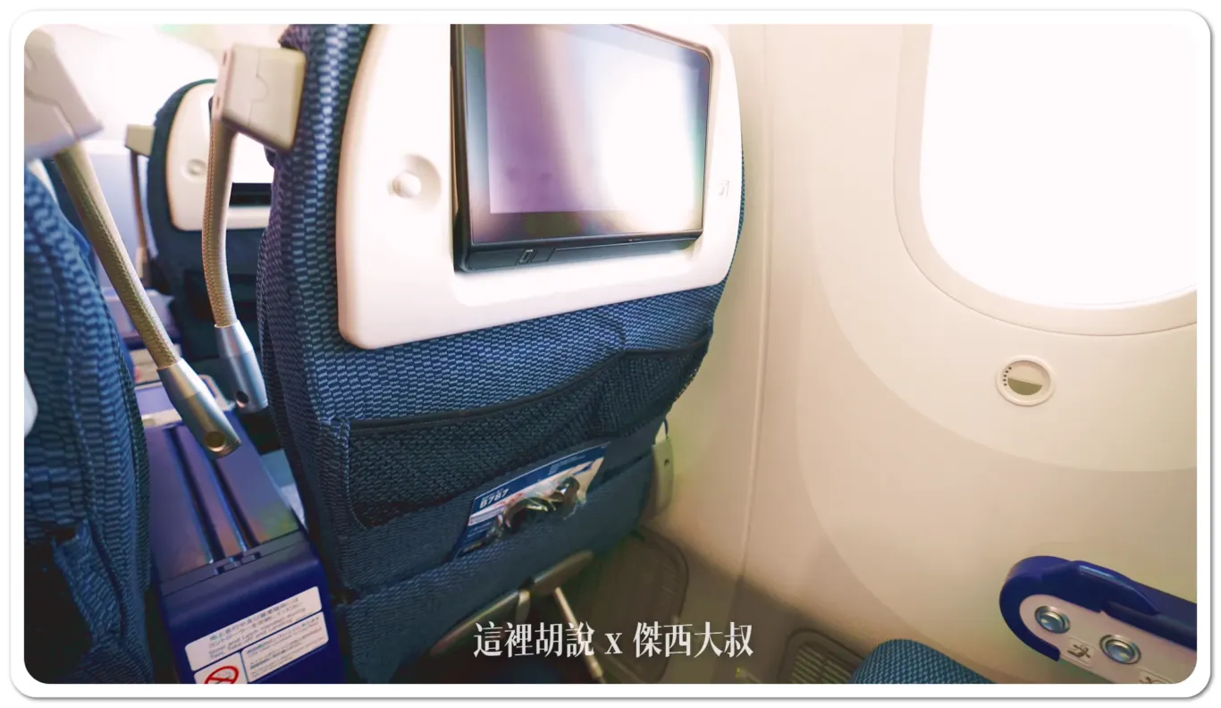 2024,ana,R2D2,傑西飛行記錄,全日空,彩繪機,日本,星際大戰,豪華經濟艙,豪華經濟艙飛行記錄,飛行記錄 2024,ana,R2D2,傑西飛行記錄,全日空,彩繪機,日本,星際大戰,豪華經濟艙,豪華經濟艙飛行記錄,飛行記錄