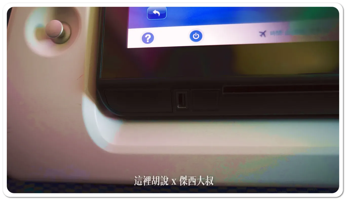 2024,ana,R2D2,傑西飛行記錄,全日空,彩繪機,日本,星際大戰,豪華經濟艙,豪華經濟艙飛行記錄,飛行記錄 2024,ana,R2D2,傑西飛行記錄,全日空,彩繪機,日本,星際大戰,豪華經濟艙,豪華經濟艙飛行記錄,飛行記錄