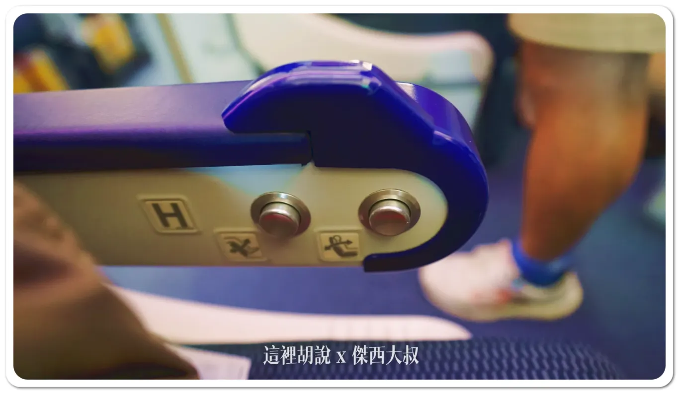 2024,ana,R2D2,傑西飛行記錄,全日空,彩繪機,日本,星際大戰,豪華經濟艙,豪華經濟艙飛行記錄,飛行記錄 2024,ana,R2D2,傑西飛行記錄,全日空,彩繪機,日本,星際大戰,豪華經濟艙,豪華經濟艙飛行記錄,飛行記錄