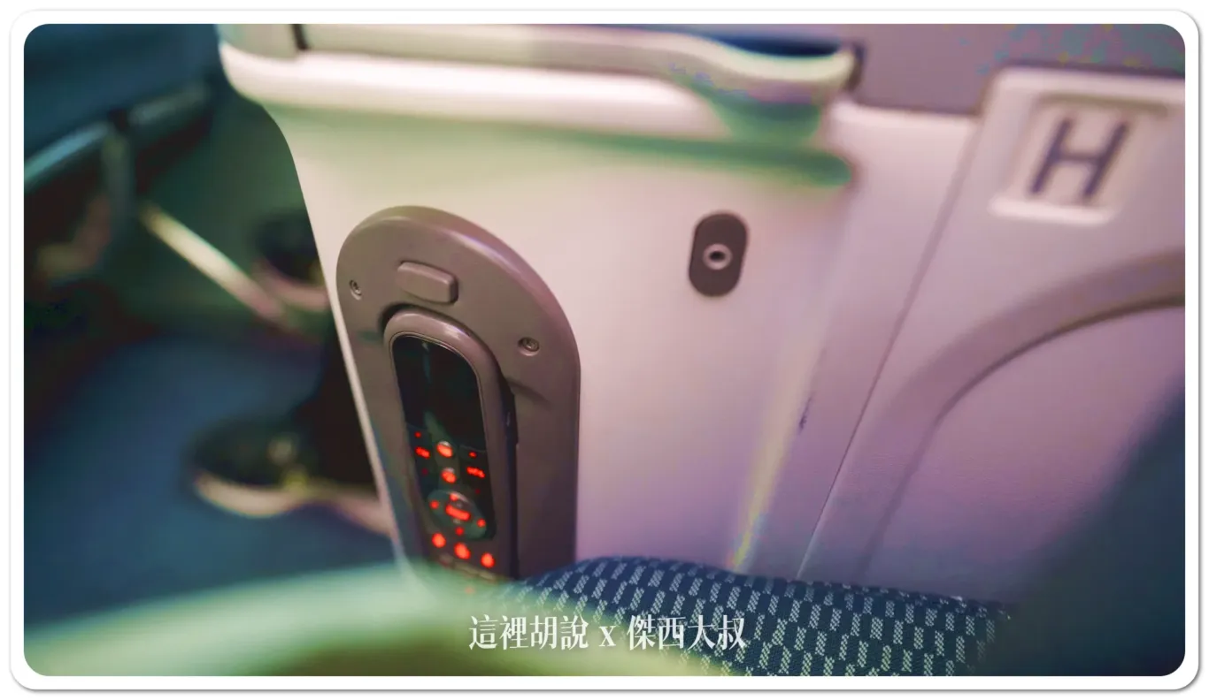 2024,ana,R2D2,傑西飛行記錄,全日空,彩繪機,日本,星際大戰,豪華經濟艙,豪華經濟艙飛行記錄,飛行記錄 2024,ana,R2D2,傑西飛行記錄,全日空,彩繪機,日本,星際大戰,豪華經濟艙,豪華經濟艙飛行記錄,飛行記錄