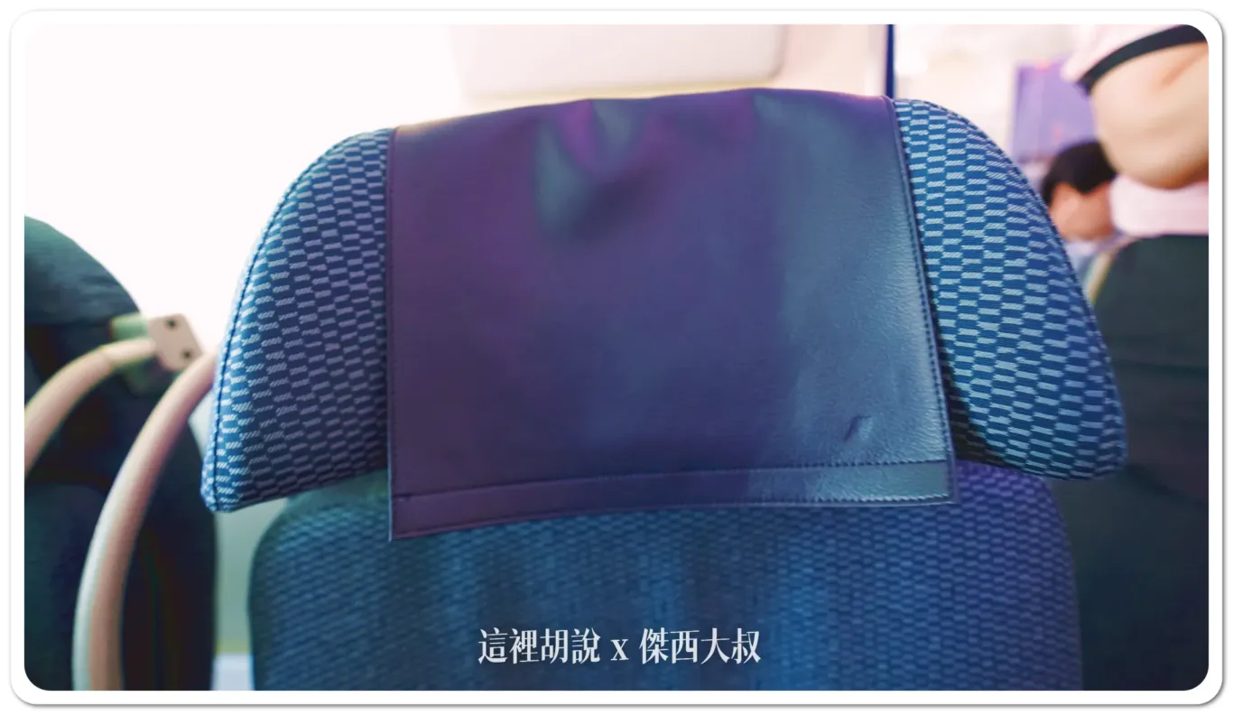 2024,ana,R2D2,傑西飛行記錄,全日空,彩繪機,日本,星際大戰,豪華經濟艙,豪華經濟艙飛行記錄,飛行記錄 2024,ana,R2D2,傑西飛行記錄,全日空,彩繪機,日本,星際大戰,豪華經濟艙,豪華經濟艙飛行記錄,飛行記錄