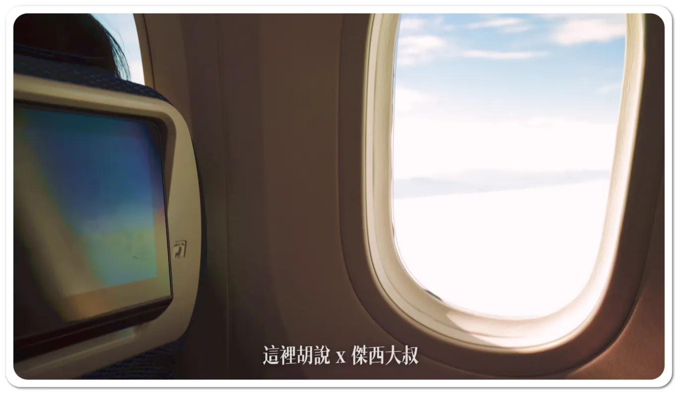 2024,ana,R2D2,傑西飛行記錄,全日空,彩繪機,日本,星際大戰,豪華經濟艙,豪華經濟艙飛行記錄,飛行記錄 2024,ana,R2D2,傑西飛行記錄,全日空,彩繪機,日本,星際大戰,豪華經濟艙,豪華經濟艙飛行記錄,飛行記錄