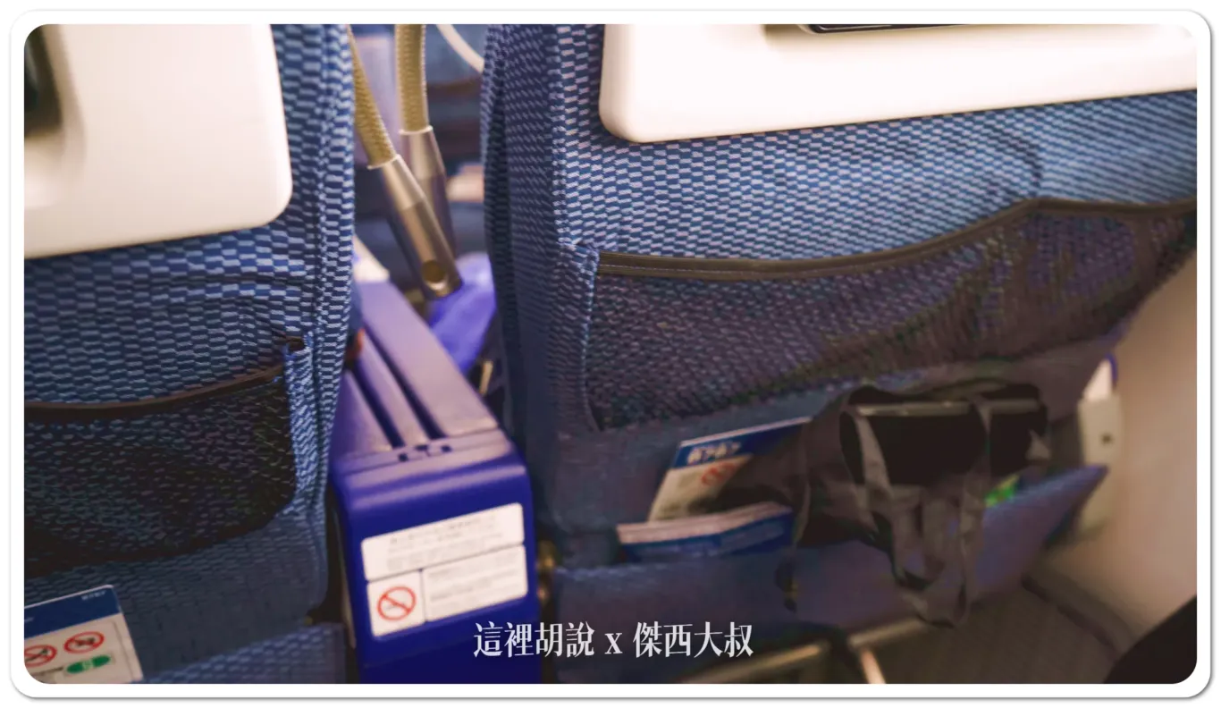 2024,ana,R2D2,傑西飛行記錄,全日空,彩繪機,日本,星際大戰,豪華經濟艙,豪華經濟艙飛行記錄,飛行記錄 2024,ana,R2D2,傑西飛行記錄,全日空,彩繪機,日本,星際大戰,豪華經濟艙,豪華經濟艙飛行記錄,飛行記錄