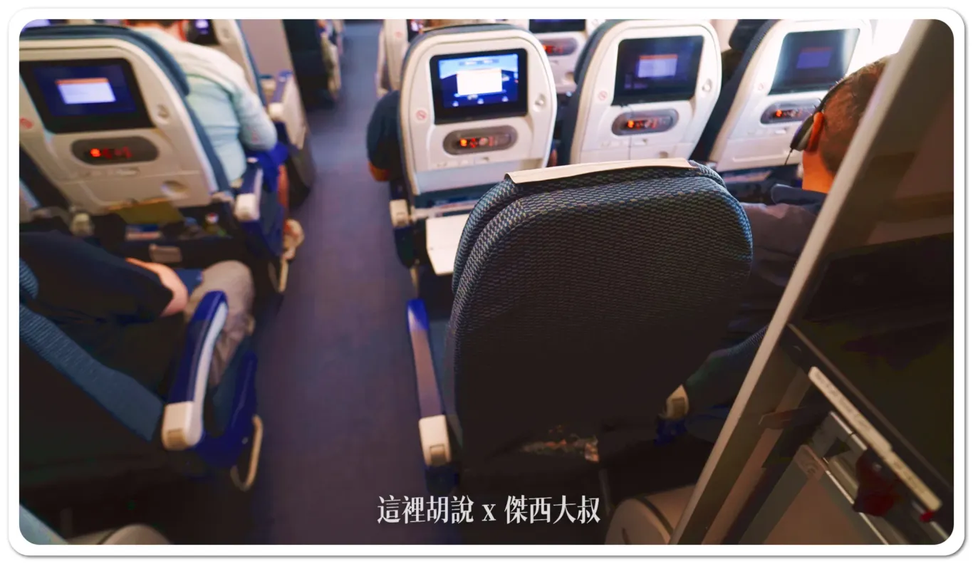 2024,ana,R2D2,傑西飛行記錄,全日空,彩繪機,日本,星際大戰,豪華經濟艙,豪華經濟艙飛行記錄,飛行記錄 2024,ana,R2D2,傑西飛行記錄,全日空,彩繪機,日本,星際大戰,豪華經濟艙,豪華經濟艙飛行記錄,飛行記錄