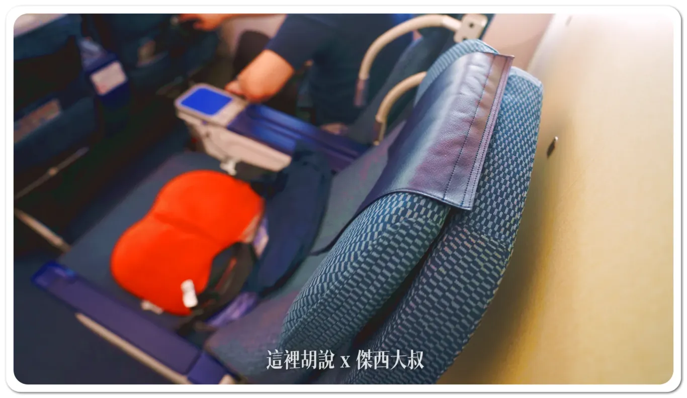 2024,Exgel,Exgel座墊,KAJI,seating lab,日本,羽田機場花園,開箱新鮮貨 2024,Exgel,Exgel座墊,KAJI,seating lab,日本,羽田機場花園,開箱新鮮貨