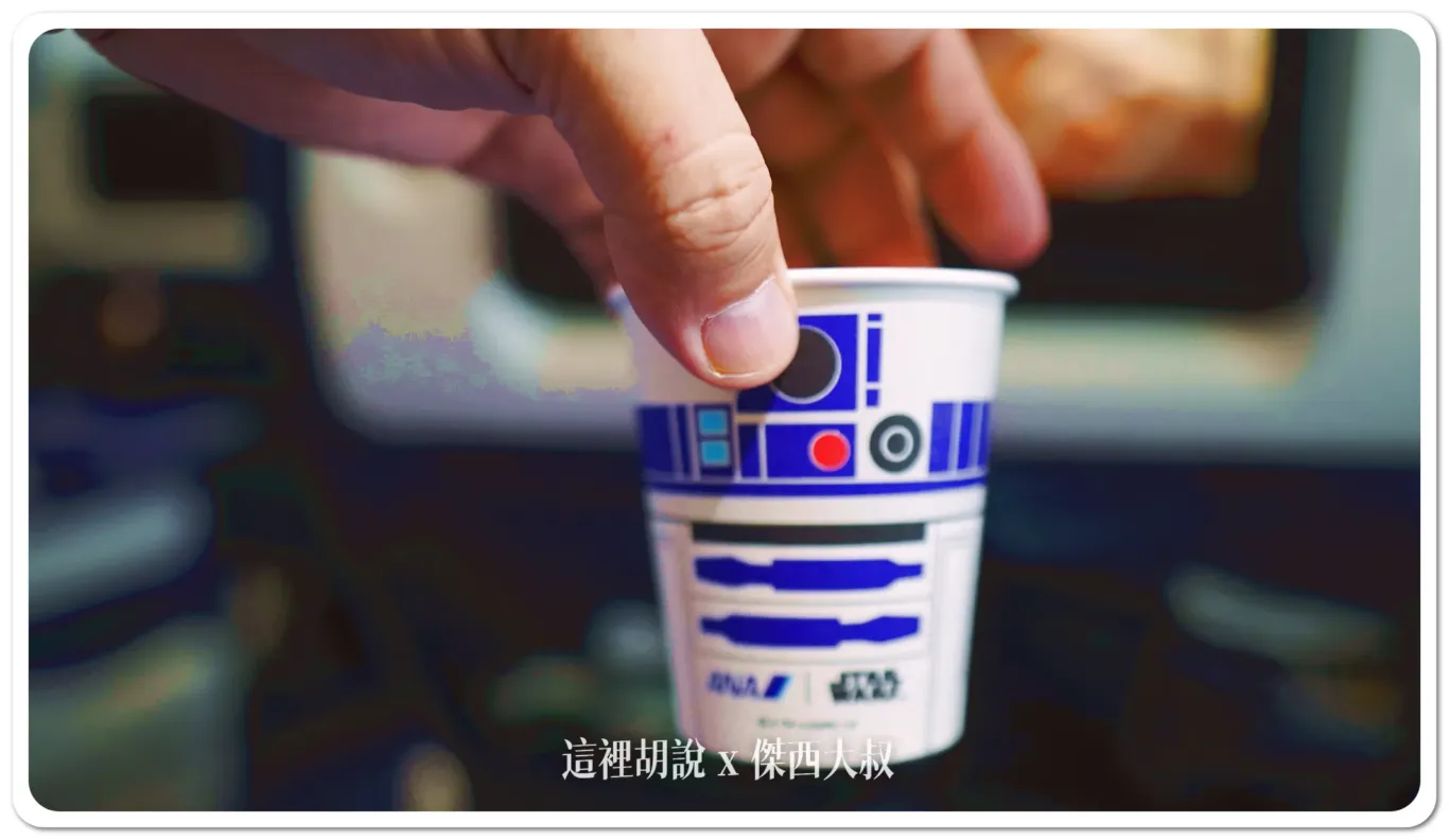2024,ana,R2D2,傑西飛行記錄,全日空,彩繪機,日本,星際大戰,豪華經濟艙,豪華經濟艙飛行記錄,飛行記錄 2024,ana,R2D2,傑西飛行記錄,全日空,彩繪機,日本,星際大戰,豪華經濟艙,豪華經濟艙飛行記錄,飛行記錄