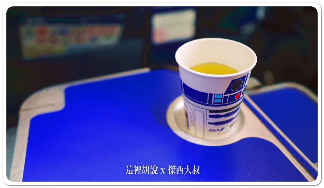 2024,ana,R2D2,傑西飛行記錄,全日空,彩繪機,日本,星際大戰,豪華經濟艙,豪華經濟艙飛行記錄,飛行記錄 2024,ana,R2D2,傑西飛行記錄,全日空,彩繪機,日本,星際大戰,豪華經濟艙,豪華經濟艙飛行記錄,飛行記錄