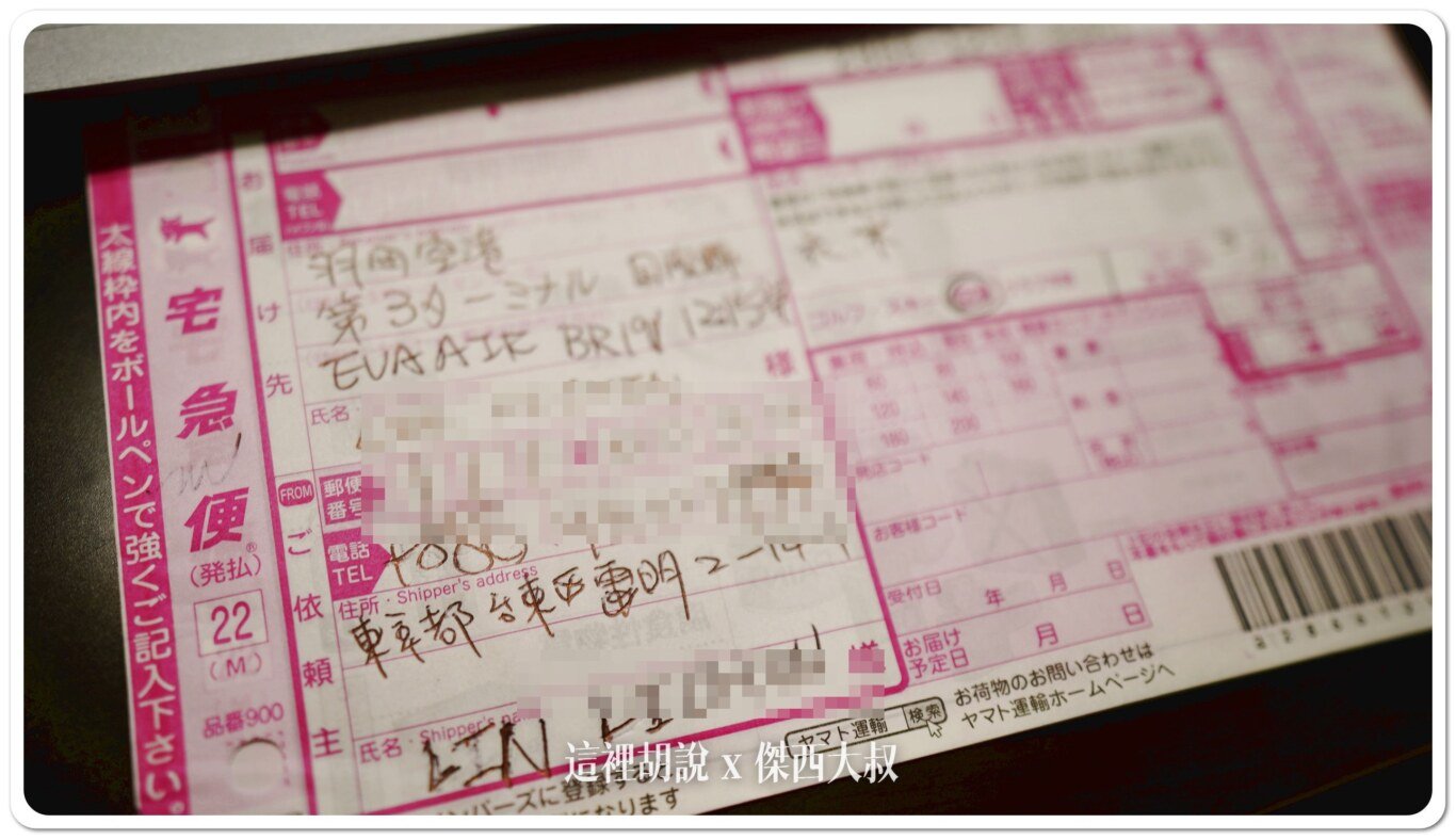 宅急便,寄行李去機場,寄送行李,日本,機場,機場宅急便,機場相關文章,百事問資料庫,空港宅急便,行李宅急便,行李寄送,黑貓 宅急便,寄行李去機場,寄送行李,日本,機場,機場宅急便,機場相關文章,百事問資料庫,空港宅急便,行李宅急便,行李寄送,黑貓