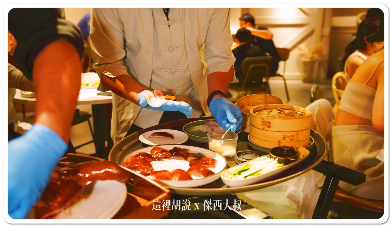 九華樓,傑西吃貨筆記,傑西懷胎八個月,烤鴨,片皮鴨,華泰,華泰集團 九華樓,傑西吃貨筆記,傑西懷胎八個月,烤鴨,片皮鴨,華泰,華泰集團