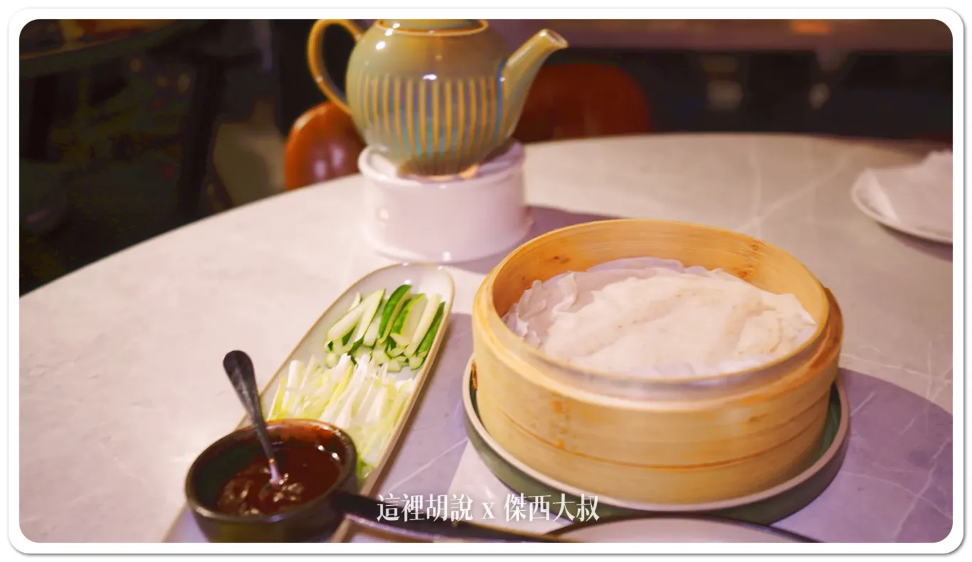 九華樓,傑西吃貨筆記,傑西懷胎八個月,烤鴨,片皮鴨,華泰,華泰集團 九華樓,傑西吃貨筆記,傑西懷胎八個月,烤鴨,片皮鴨,華泰,華泰集團