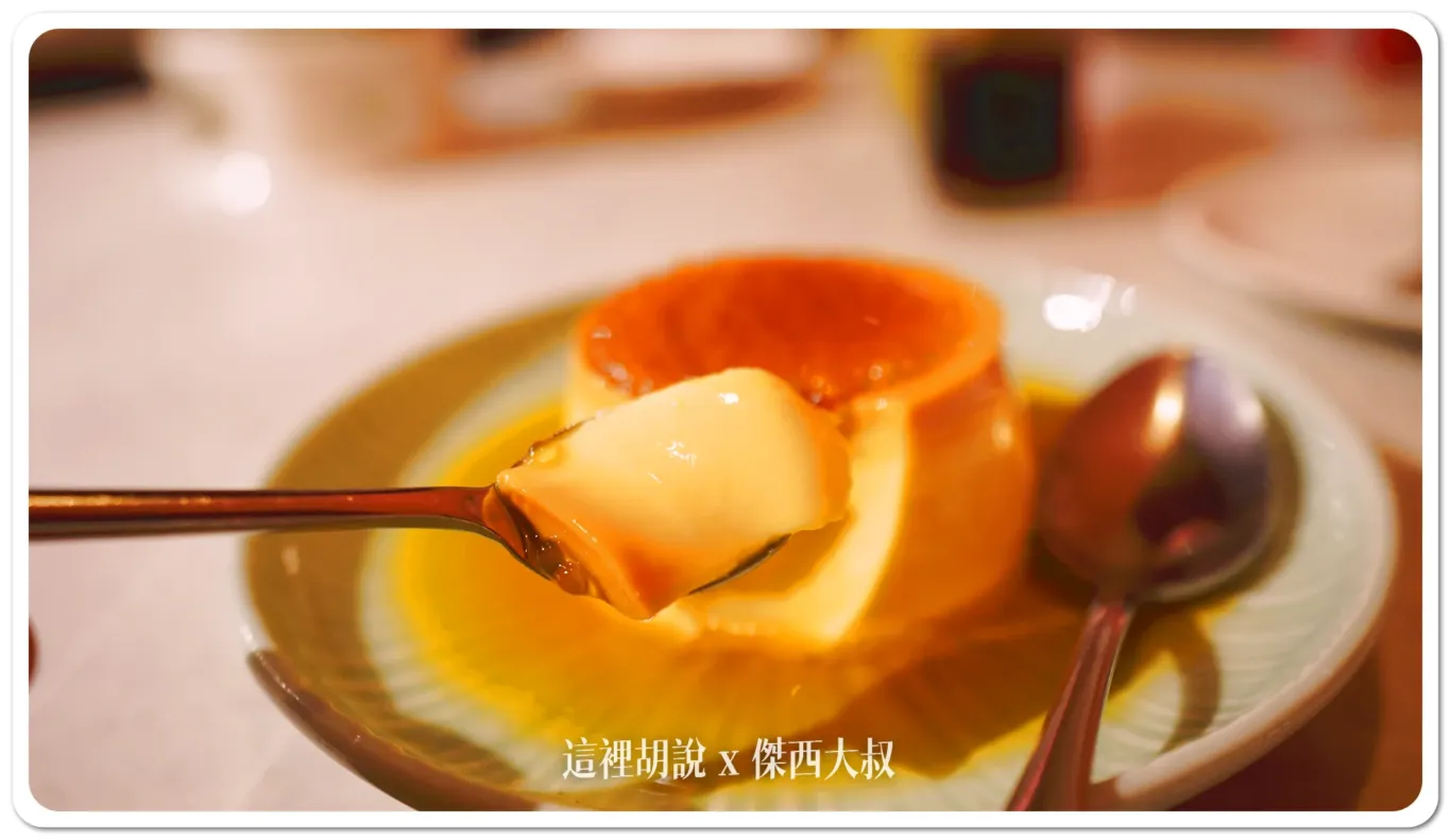 九華樓,傑西吃貨筆記,傑西懷胎八個月,烤鴨,片皮鴨,華泰,華泰集團 九華樓,傑西吃貨筆記,傑西懷胎八個月,烤鴨,片皮鴨,華泰,華泰集團