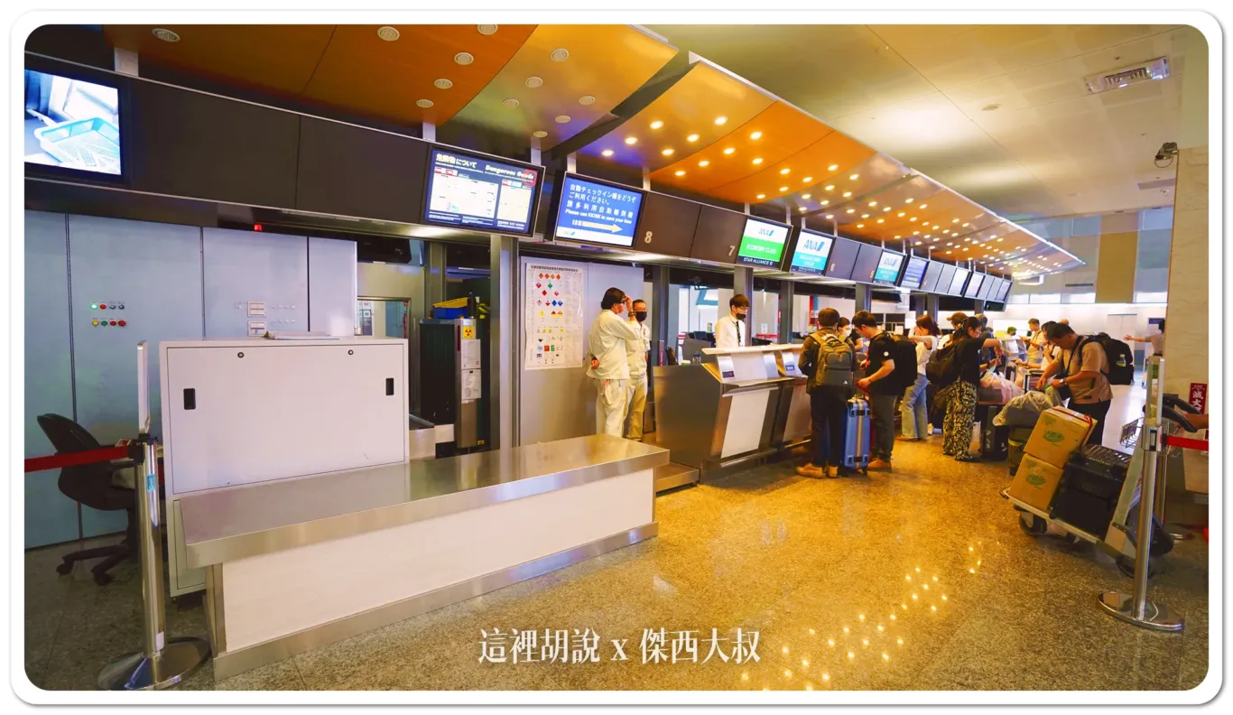 2024,787-8,ana,傑西飛行紀錄,全日空,日本,松山機場,經濟艙,經濟艙飛行紀錄,羽田機場 2024,787-8,ana,傑西飛行紀錄,全日空,日本,松山機場,經濟艙,經濟艙飛行紀錄,羽田機場