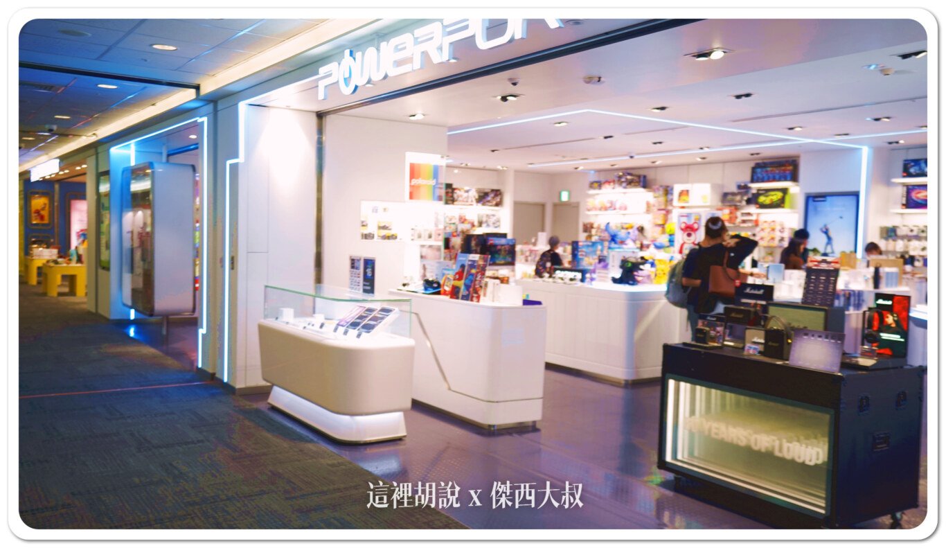 充電器,松山機場,機場相關文章,百事問資料庫,行動電源,轉接頭,隱形眼鏡 充電器,松山機場,機場相關文章,百事問資料庫,行動電源,轉接頭,隱形眼鏡