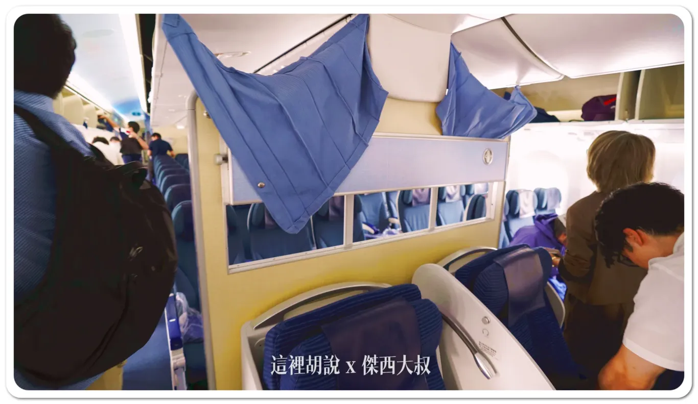 2024,787-8,ana,傑西飛行紀錄,全日空,日本,松山機場,經濟艙,經濟艙飛行紀錄,羽田機場 2024,787-8,ana,傑西飛行紀錄,全日空,日本,松山機場,經濟艙,經濟艙飛行紀錄,羽田機場