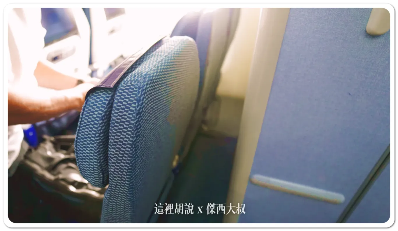 2024,787-8,ana,傑西飛行紀錄,全日空,日本,松山機場,經濟艙,經濟艙飛行紀錄,羽田機場 2024,787-8,ana,傑西飛行紀錄,全日空,日本,松山機場,經濟艙,經濟艙飛行紀錄,羽田機場