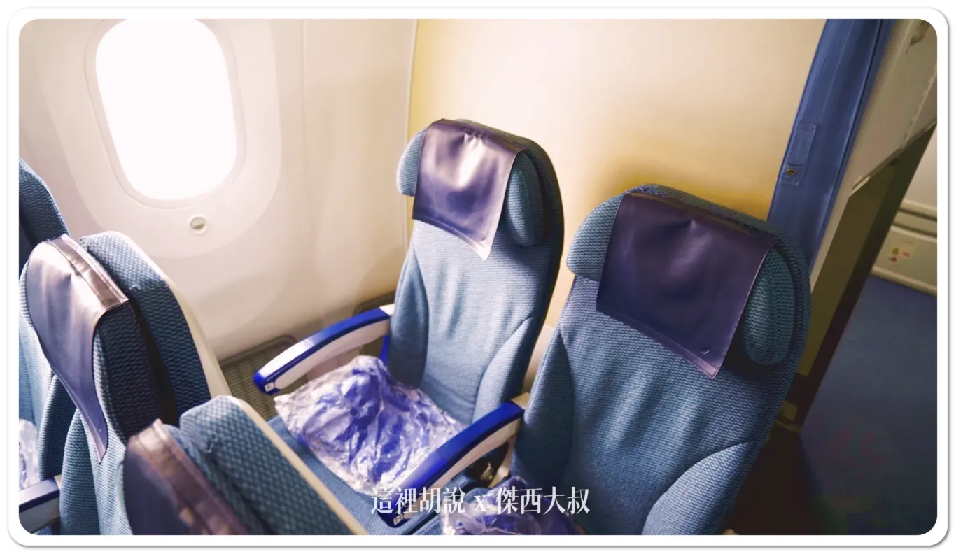 2024,787-8,ana,傑西飛行紀錄,全日空,日本,松山機場,經濟艙,經濟艙飛行紀錄,羽田機場 2024,787-8,ana,傑西飛行紀錄,全日空,日本,松山機場,經濟艙,經濟艙飛行紀錄,羽田機場