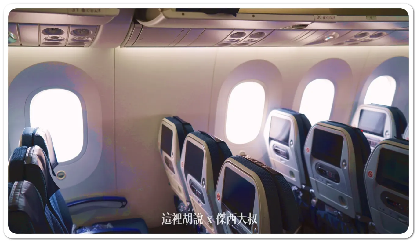 2024,787-8,ana,傑西飛行紀錄,全日空,日本,松山機場,經濟艙,經濟艙飛行紀錄,羽田機場 2024,787-8,ana,傑西飛行紀錄,全日空,日本,松山機場,經濟艙,經濟艙飛行紀錄,羽田機場