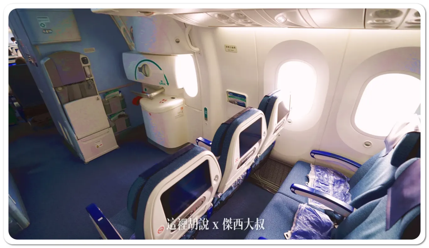 2024,787-8,ana,傑西飛行紀錄,全日空,日本,松山機場,經濟艙,經濟艙飛行紀錄,羽田機場 2024,787-8,ana,傑西飛行紀錄,全日空,日本,松山機場,經濟艙,經濟艙飛行紀錄,羽田機場