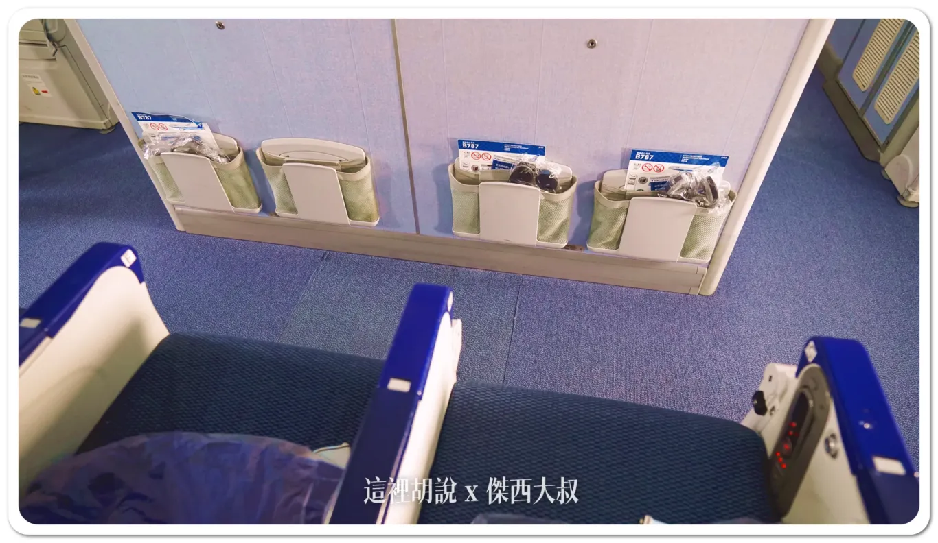 2024,787-8,ana,傑西飛行紀錄,全日空,日本,松山機場,經濟艙,經濟艙飛行紀錄,羽田機場 2024,787-8,ana,傑西飛行紀錄,全日空,日本,松山機場,經濟艙,經濟艙飛行紀錄,羽田機場