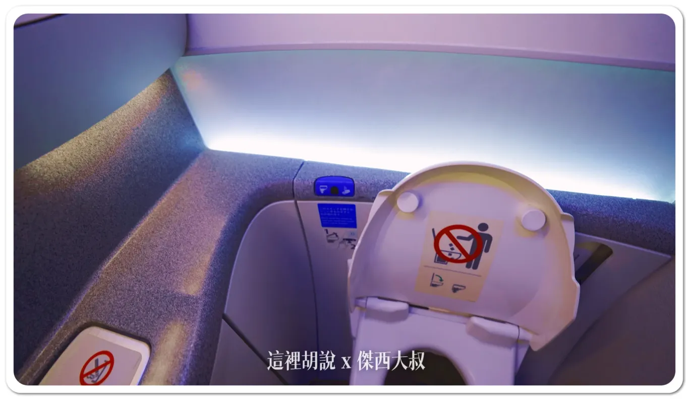 2024,787-8,ana,傑西飛行紀錄,全日空,日本,松山機場,經濟艙,經濟艙飛行紀錄,羽田機場 2024,787-8,ana,傑西飛行紀錄,全日空,日本,松山機場,經濟艙,經濟艙飛行紀錄,羽田機場