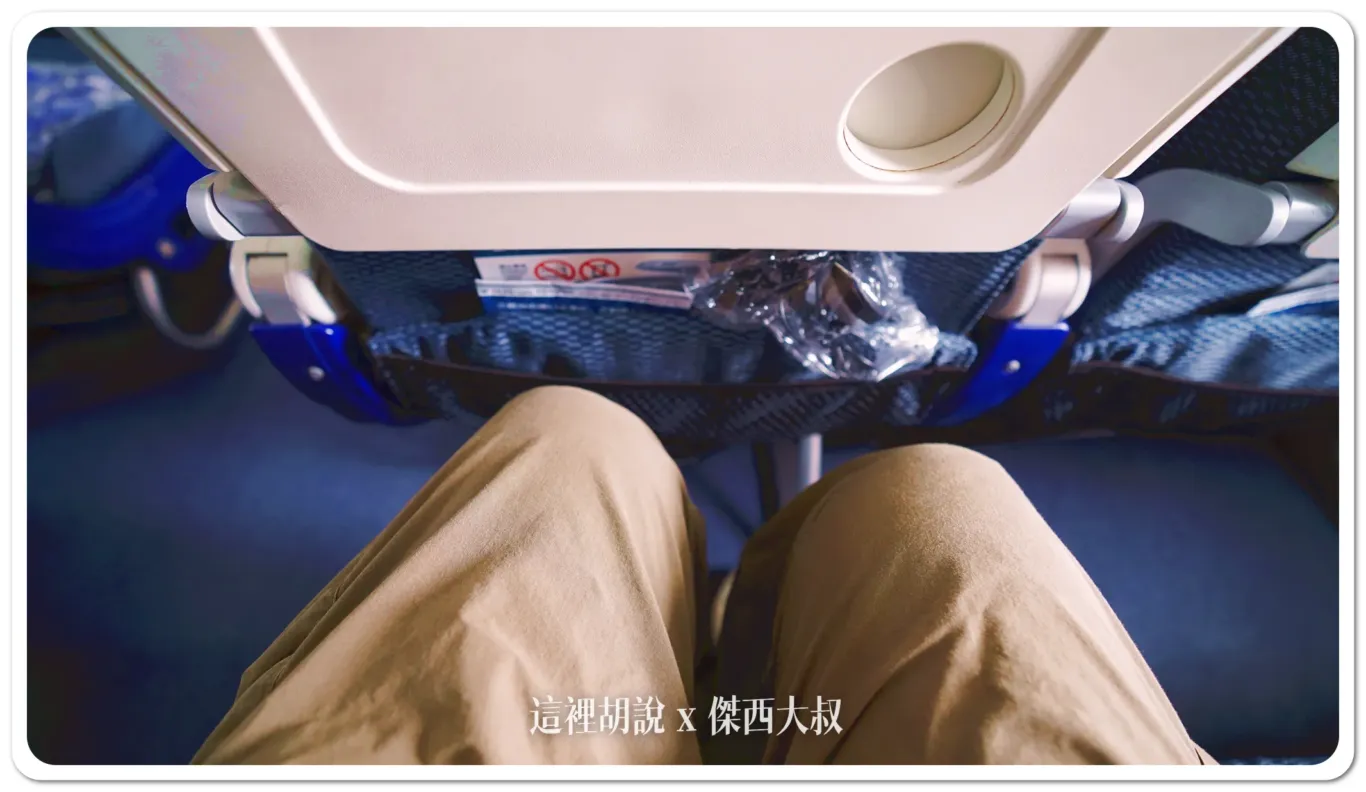 2024,787-8,ana,傑西飛行紀錄,全日空,日本,松山機場,經濟艙,經濟艙飛行紀錄,羽田機場 2024,787-8,ana,傑西飛行紀錄,全日空,日本,松山機場,經濟艙,經濟艙飛行紀錄,羽田機場