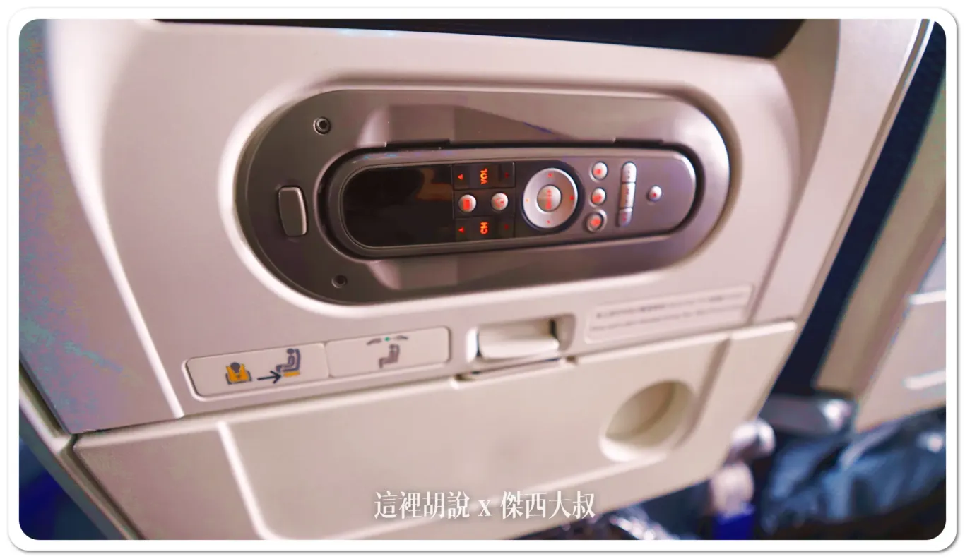 2024,787-8,ana,傑西飛行紀錄,全日空,日本,松山機場,經濟艙,經濟艙飛行紀錄,羽田機場 2024,787-8,ana,傑西飛行紀錄,全日空,日本,松山機場,經濟艙,經濟艙飛行紀錄,羽田機場