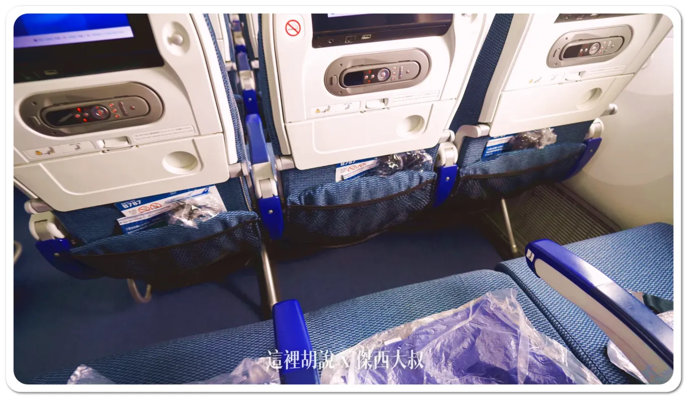 2024,787-8,ana,傑西飛行紀錄,全日空,日本,松山機場,經濟艙,經濟艙飛行紀錄,羽田機場 2024,787-8,ana,傑西飛行紀錄,全日空,日本,松山機場,經濟艙,經濟艙飛行紀錄,羽田機場