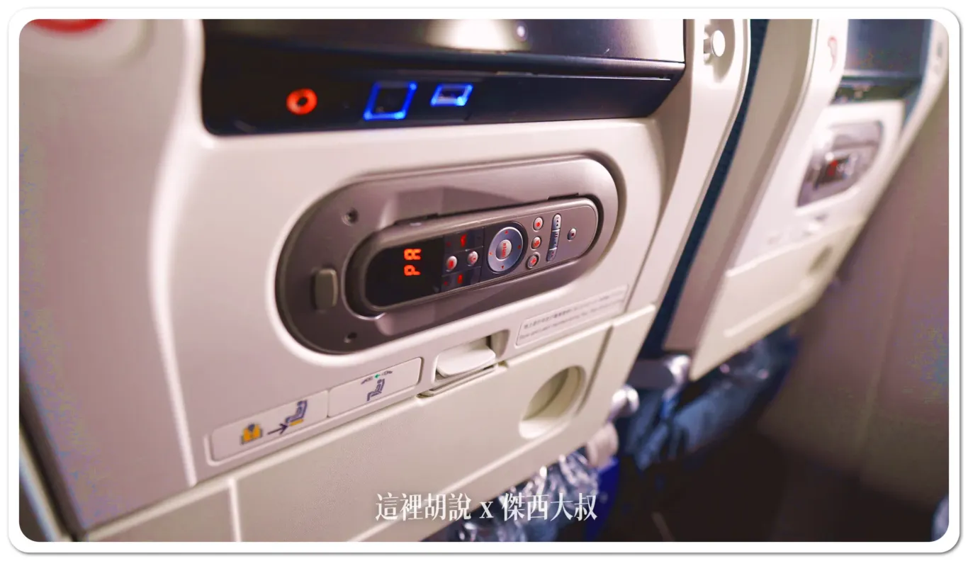 2024,787-8,ana,傑西飛行紀錄,全日空,日本,松山機場,經濟艙,經濟艙飛行紀錄,羽田機場 2024,787-8,ana,傑西飛行紀錄,全日空,日本,松山機場,經濟艙,經濟艙飛行紀錄,羽田機場