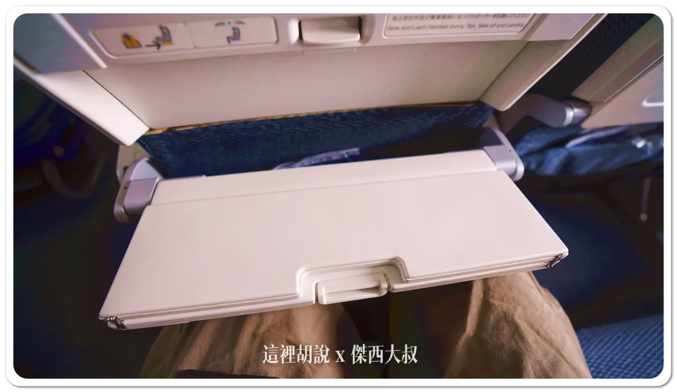 2024,787-8,ana,傑西飛行紀錄,全日空,日本,松山機場,經濟艙,經濟艙飛行紀錄,羽田機場 2024,787-8,ana,傑西飛行紀錄,全日空,日本,松山機場,經濟艙,經濟艙飛行紀錄,羽田機場