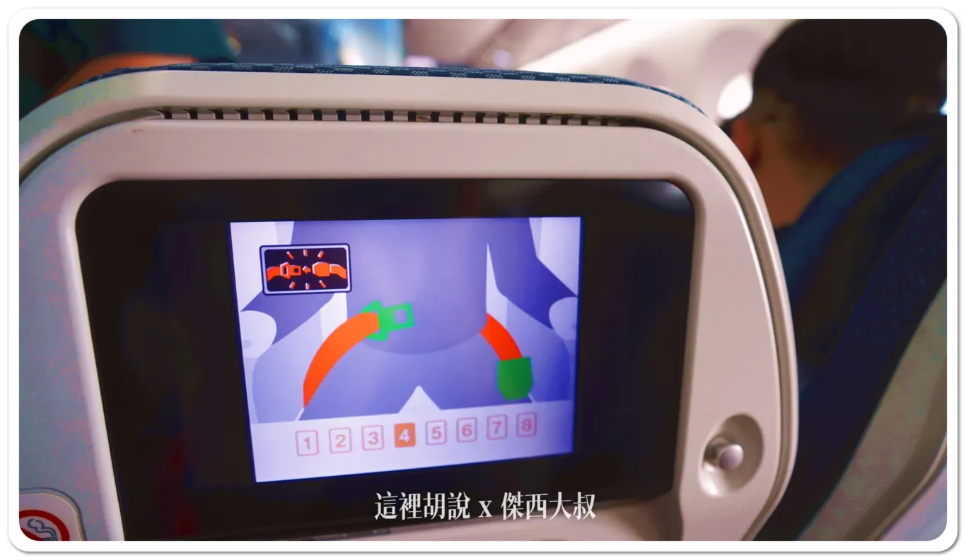 2024,787-8,ana,傑西飛行紀錄,全日空,日本,松山機場,經濟艙,經濟艙飛行紀錄,羽田機場 2024,787-8,ana,傑西飛行紀錄,全日空,日本,松山機場,經濟艙,經濟艙飛行紀錄,羽田機場