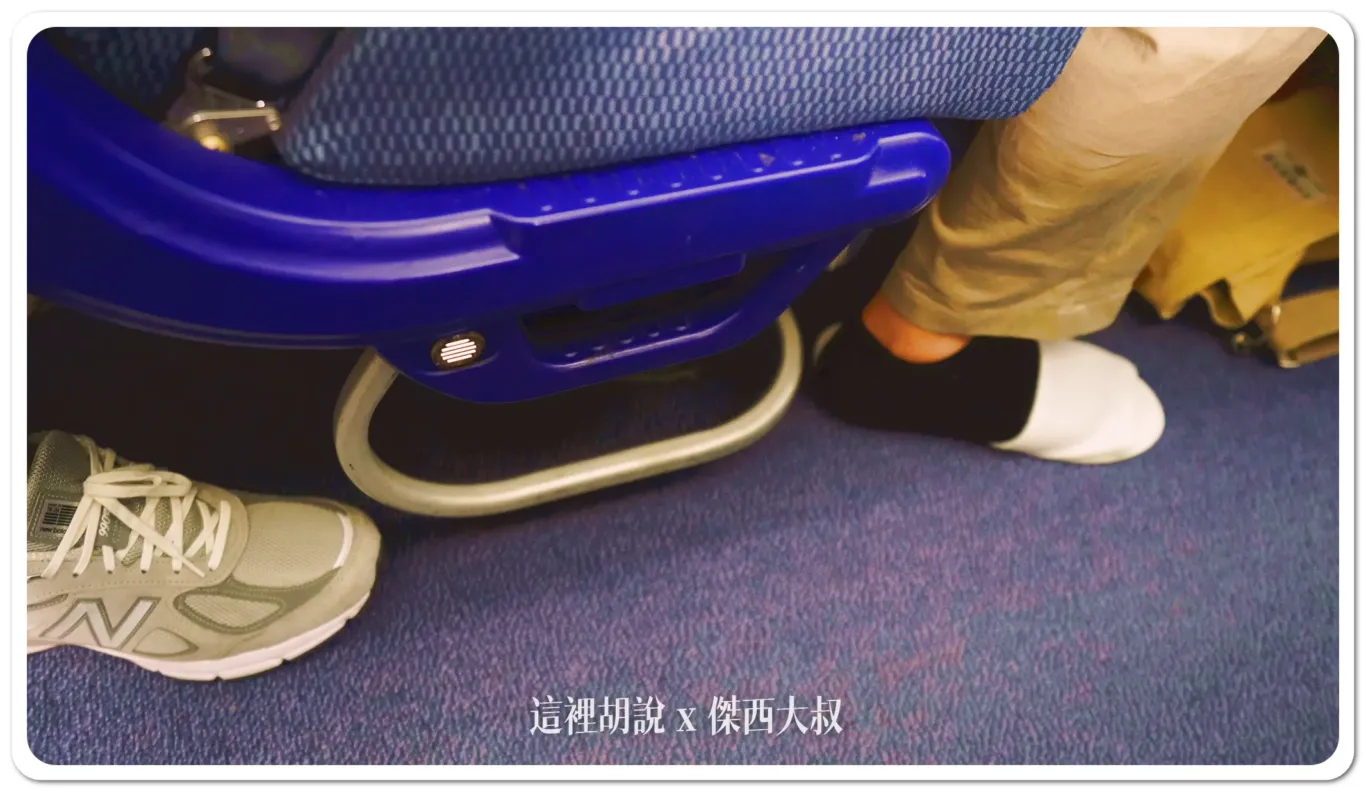 2024,787-8,ana,傑西飛行紀錄,全日空,日本,松山機場,經濟艙,經濟艙飛行紀錄,羽田機場 2024,787-8,ana,傑西飛行紀錄,全日空,日本,松山機場,經濟艙,經濟艙飛行紀錄,羽田機場