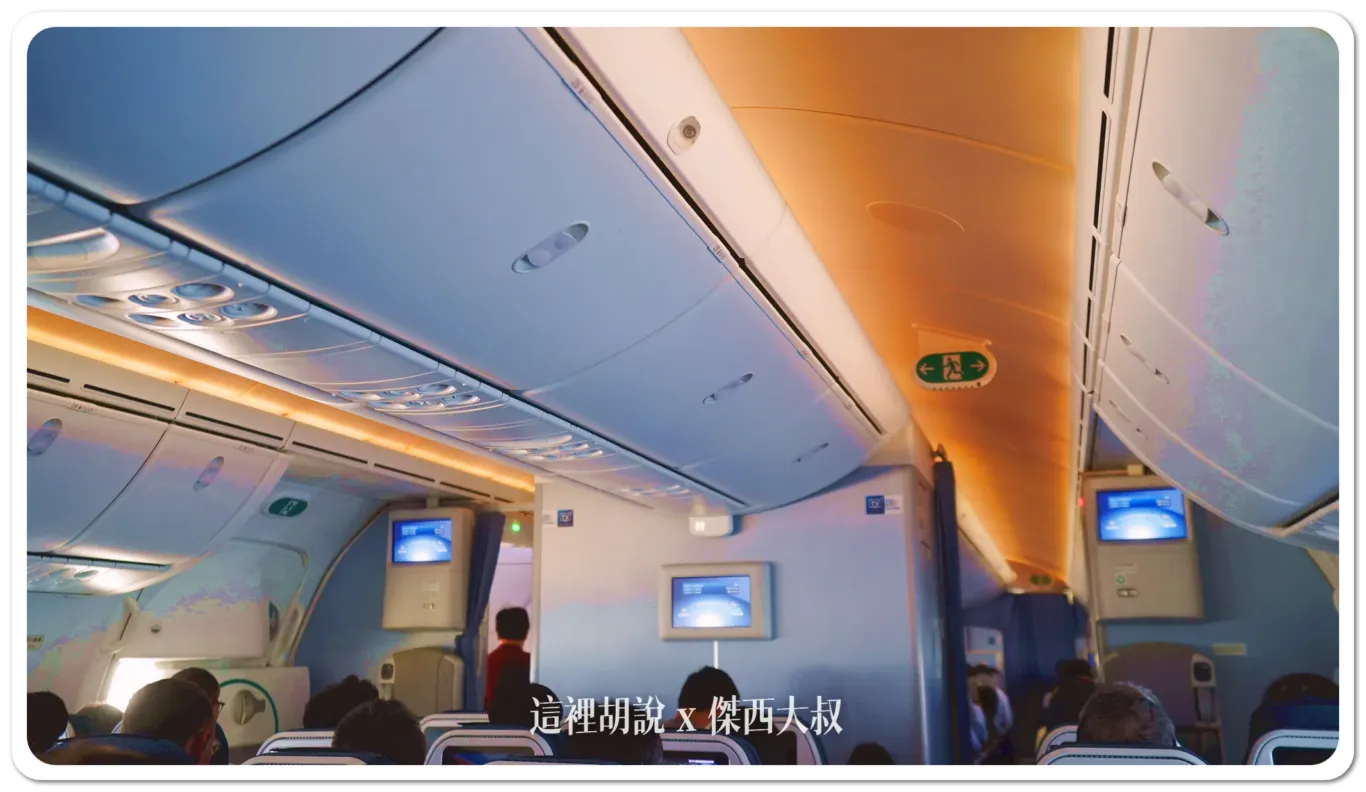 2024,787-8,ana,傑西飛行紀錄,全日空,日本,松山機場,經濟艙,經濟艙飛行紀錄,羽田機場 2024,787-8,ana,傑西飛行紀錄,全日空,日本,松山機場,經濟艙,經濟艙飛行紀錄,羽田機場