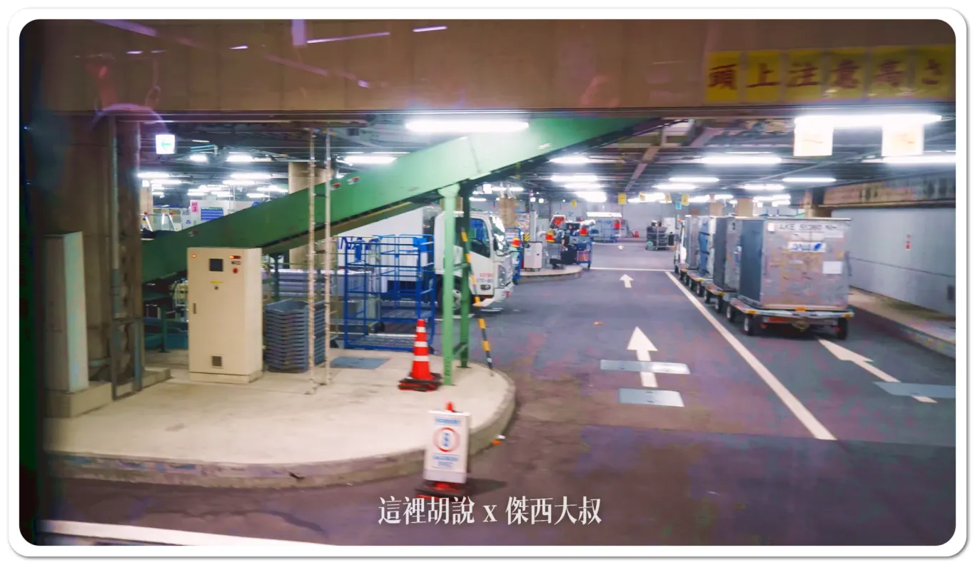 2024,787-8,ana,傑西飛行紀錄,全日空,日本,松山機場,經濟艙,經濟艙飛行紀錄,羽田機場 2024,787-8,ana,傑西飛行紀錄,全日空,日本,松山機場,經濟艙,經濟艙飛行紀錄,羽田機場