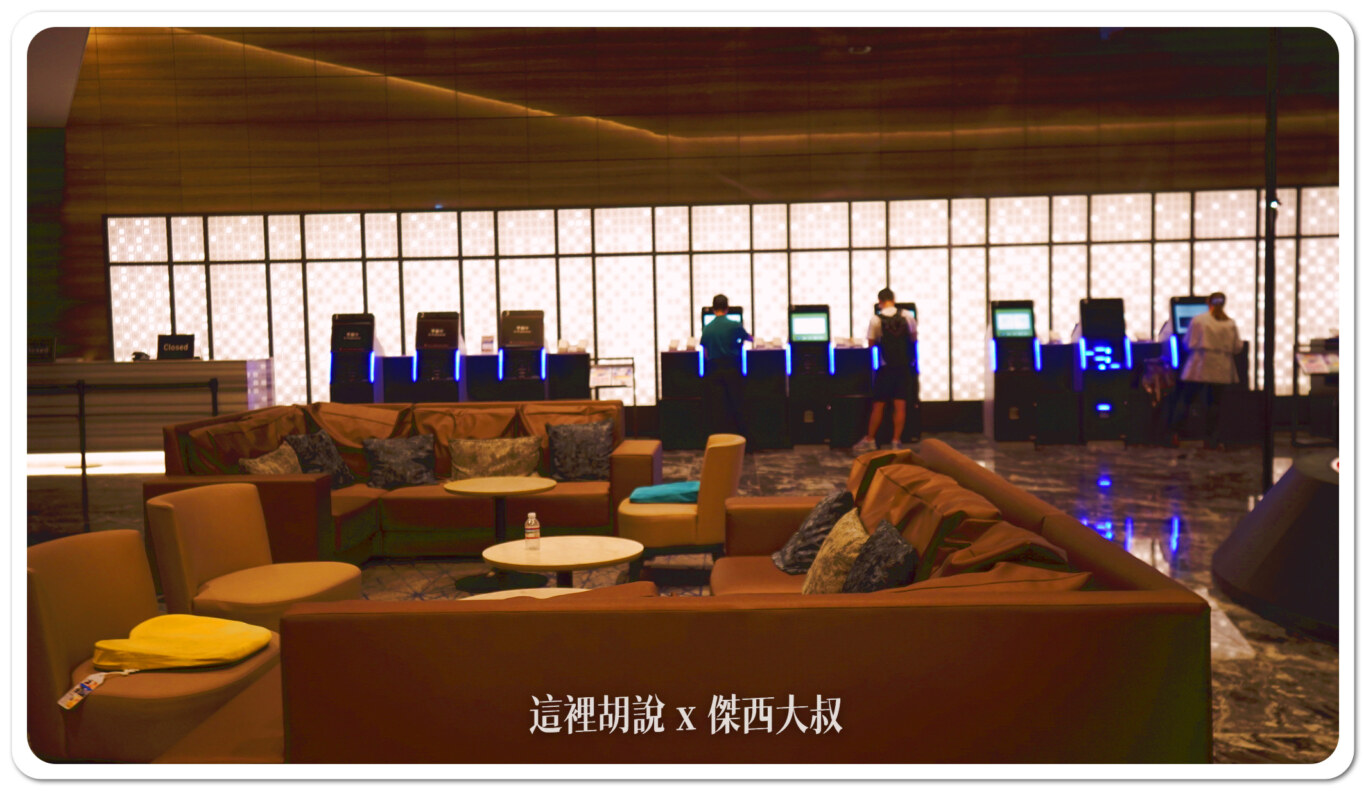 主要使用自動化設備辦理入住手續
刷護照之後就可以辦理入住