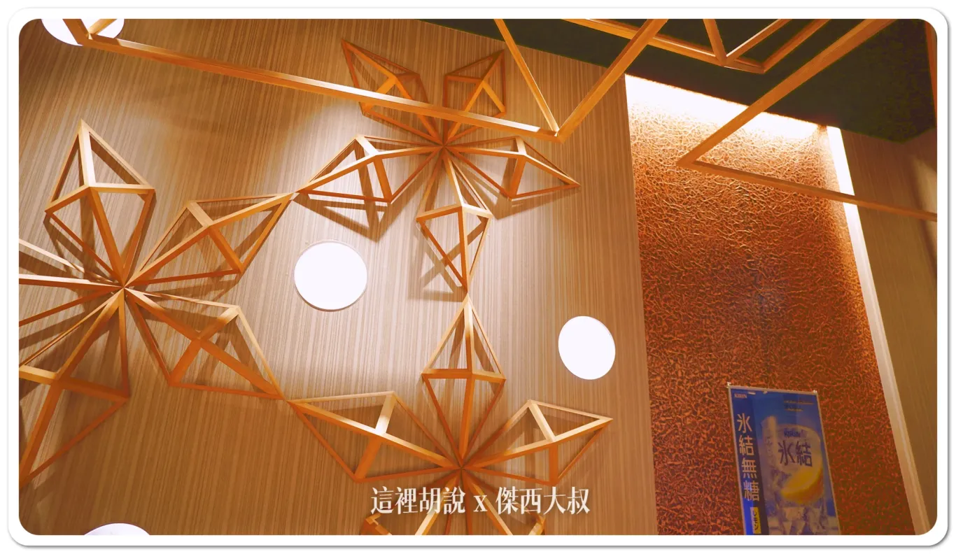 2024,傑西吃貨筆記,傑西懷胎七個月,天婦羅,天麩羅,日本,日本美食,東京美食,機場,羽田機場,羽田機場美食,羽田機場花園 2024,傑西吃貨筆記,傑西懷胎七個月,天婦羅,天麩羅,日本,日本美食,東京美食,機場,羽田機場,羽田機場美食,羽田機場花園