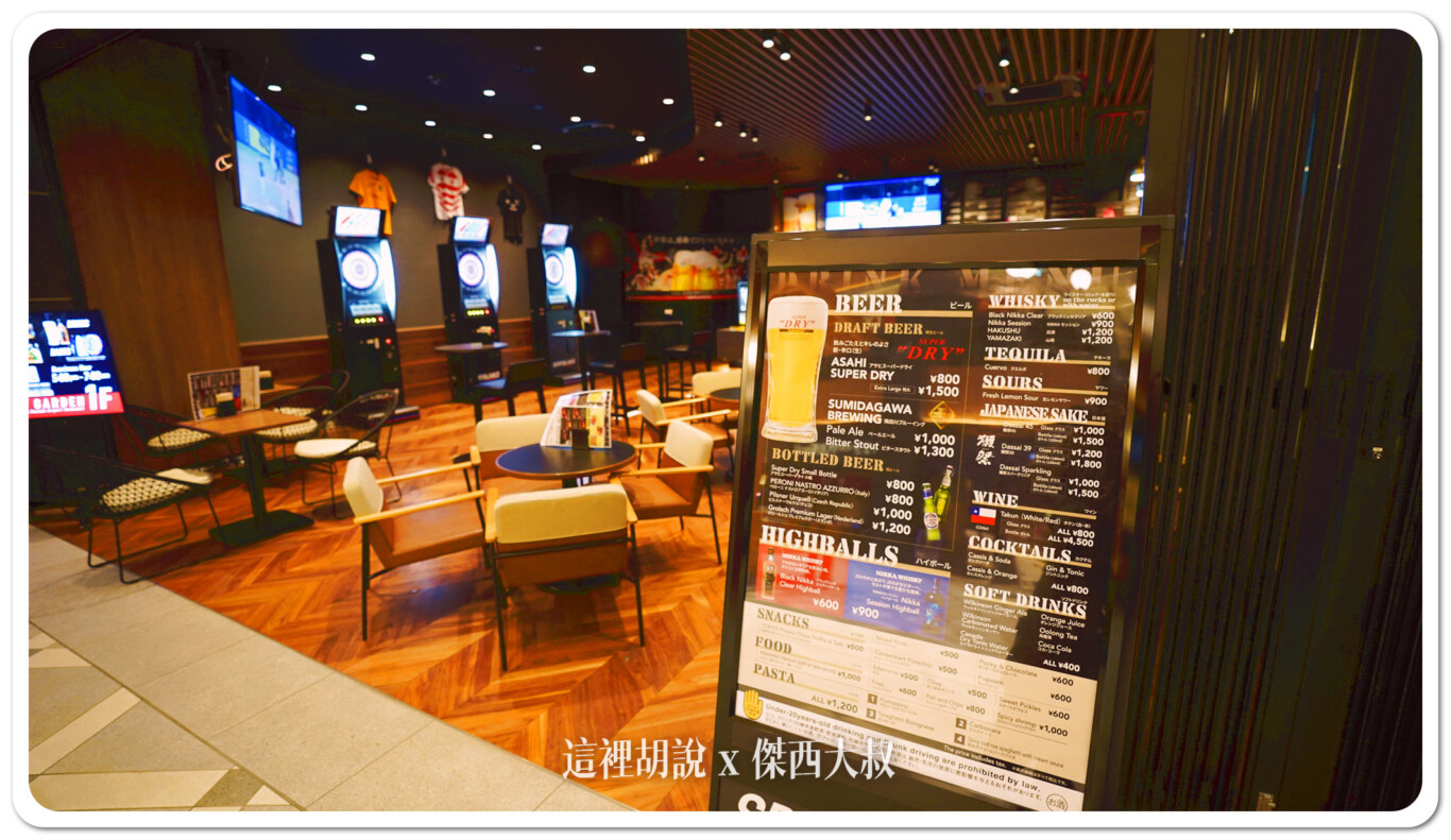 2024,HND,PR,傑西飯店開箱清單,席夢思,席夢思床墊,日本,東京,深夜航班,睡在機場,睡在機場系列,紅眼休息,紅眼住宿,紅眼班機,紅眼航班,羽田機場,羽田機場花園,羽田機場花園2024,自助早餐,邀稿合作 2024,HND,PR,傑西飯店開箱清單,席夢思,席夢思床墊,日本,東京,深夜航班,睡在機場,睡在機場系列,紅眼休息,紅眼住宿,紅眼班機,紅眼航班,羽田機場,羽田機場花園,羽田機場花園2024,自助早餐,邀稿合作