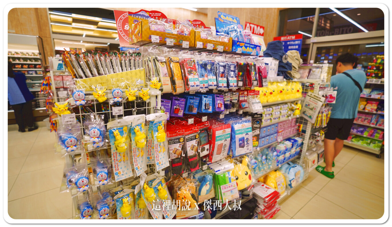 2024,HND,PR,傑西飯店開箱清單,席夢思,席夢思床墊,日本,東京,深夜航班,睡在機場,睡在機場系列,紅眼休息,紅眼住宿,紅眼班機,紅眼航班,羽田機場,羽田機場花園,羽田機場花園2024,自助早餐,邀稿合作 2024,HND,PR,傑西飯店開箱清單,席夢思,席夢思床墊,日本,東京,深夜航班,睡在機場,睡在機場系列,紅眼休息,紅眼住宿,紅眼班機,紅眼航班,羽田機場,羽田機場花園,羽田機場花園2024,自助早餐,邀稿合作
