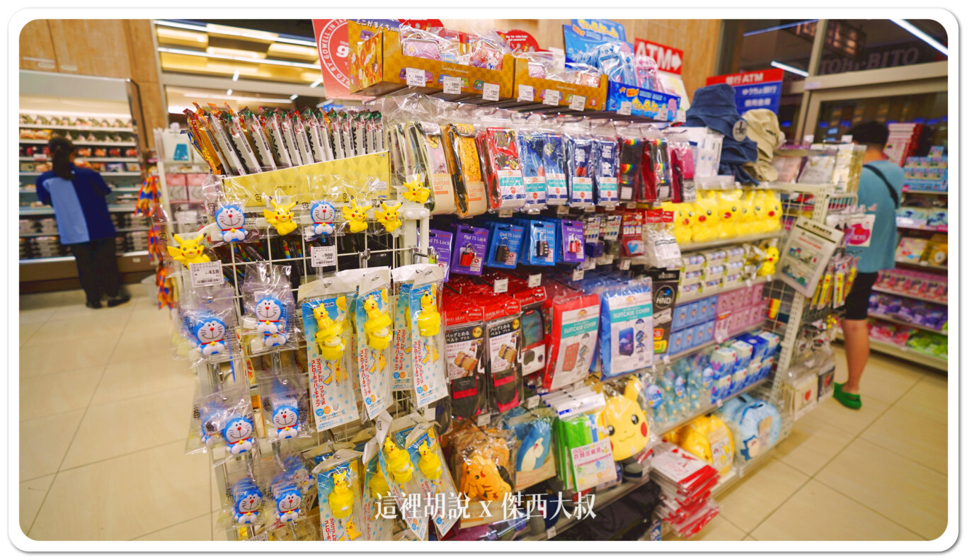 2024,24小時,LAWSON,日本,機場,羽田機場美食,羽田機場花園 2024,24小時,LAWSON,日本,機場,羽田機場美食,羽田機場花園